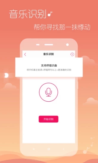 成草莓视频人app下载安装破解版2